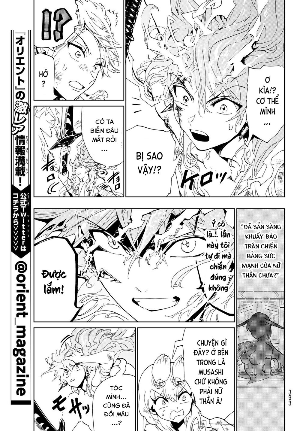 Orient Chapter 112 - 6