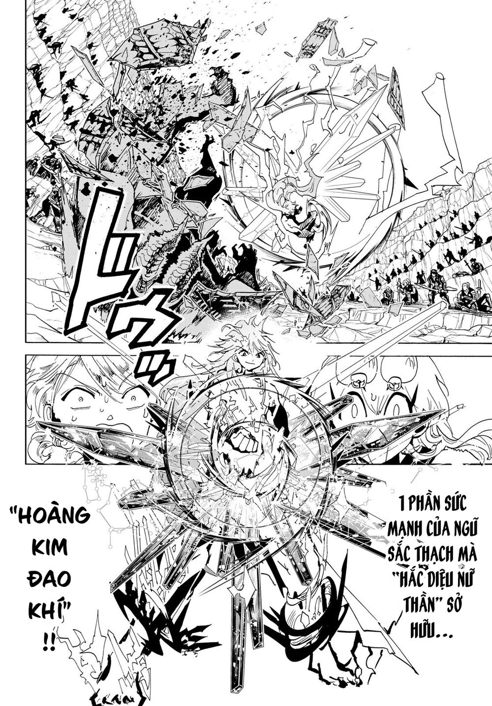 Orient Chapter 113 - 7