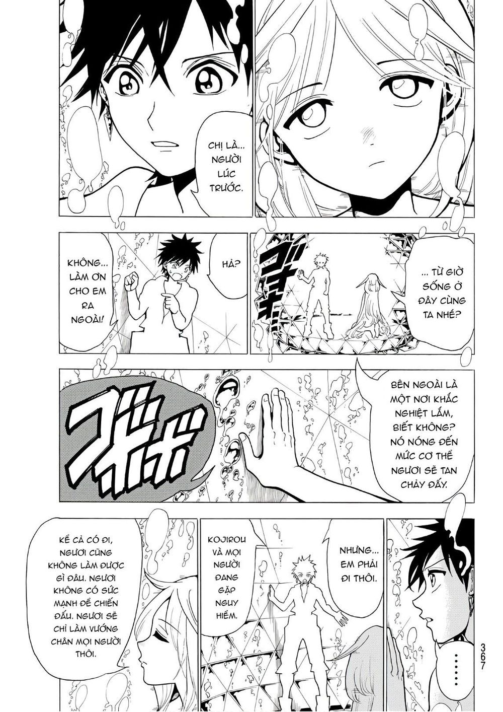 Orient Chapter 29 - 11
