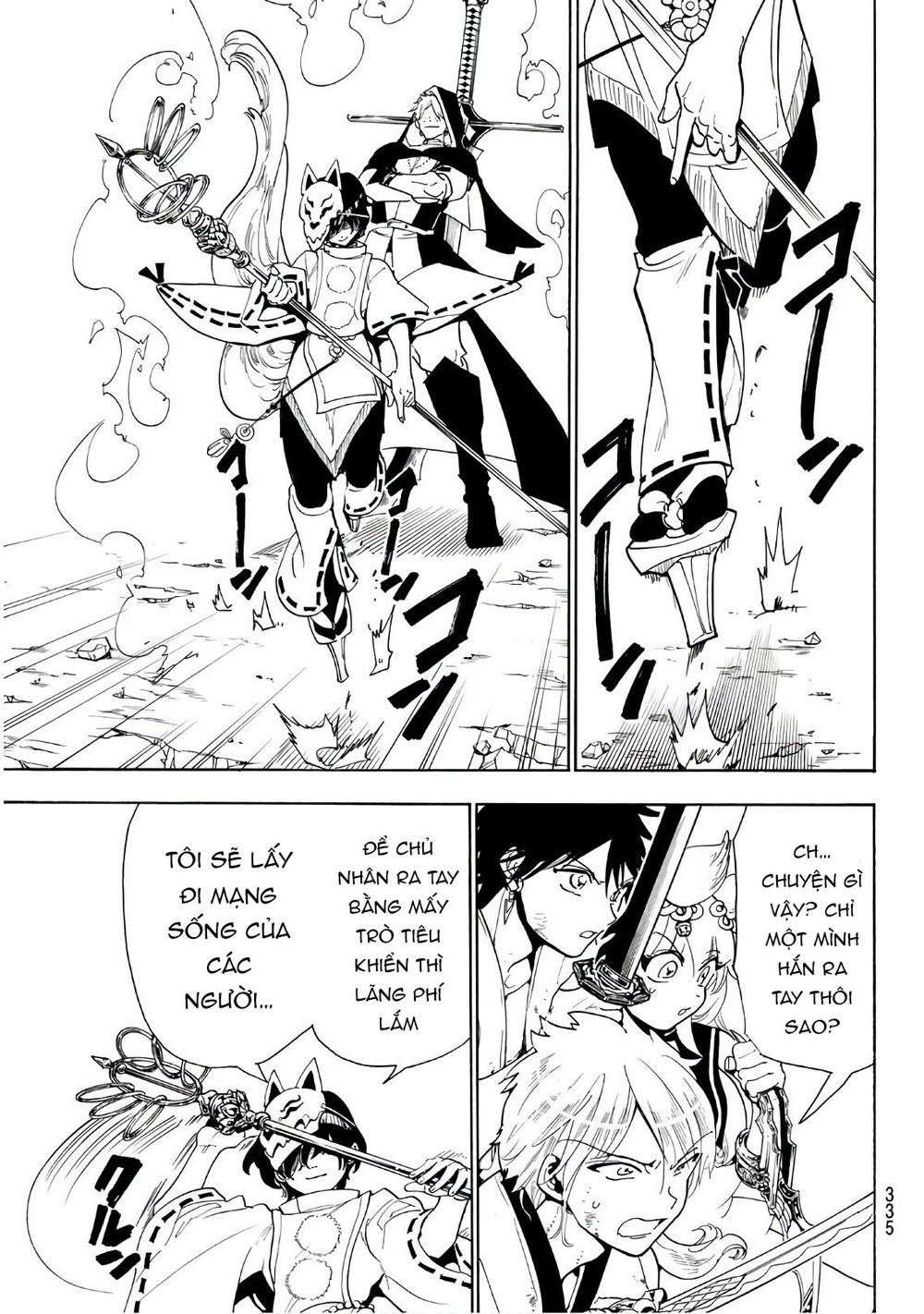 Orient Chapter 34 - 19