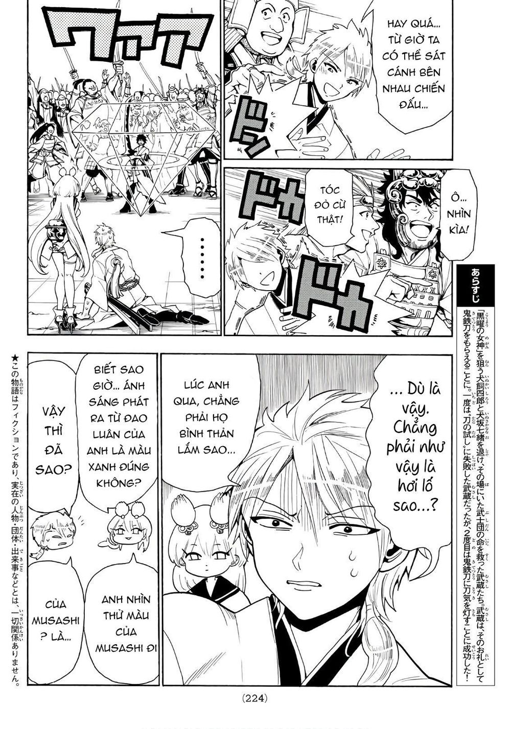 Orient Chapter 42 - 4