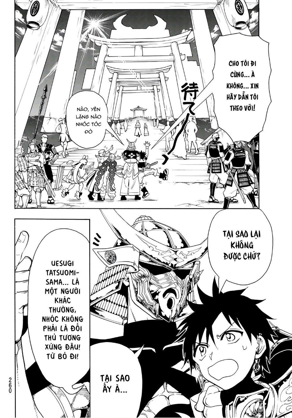 Orient Chapter 48 - 14