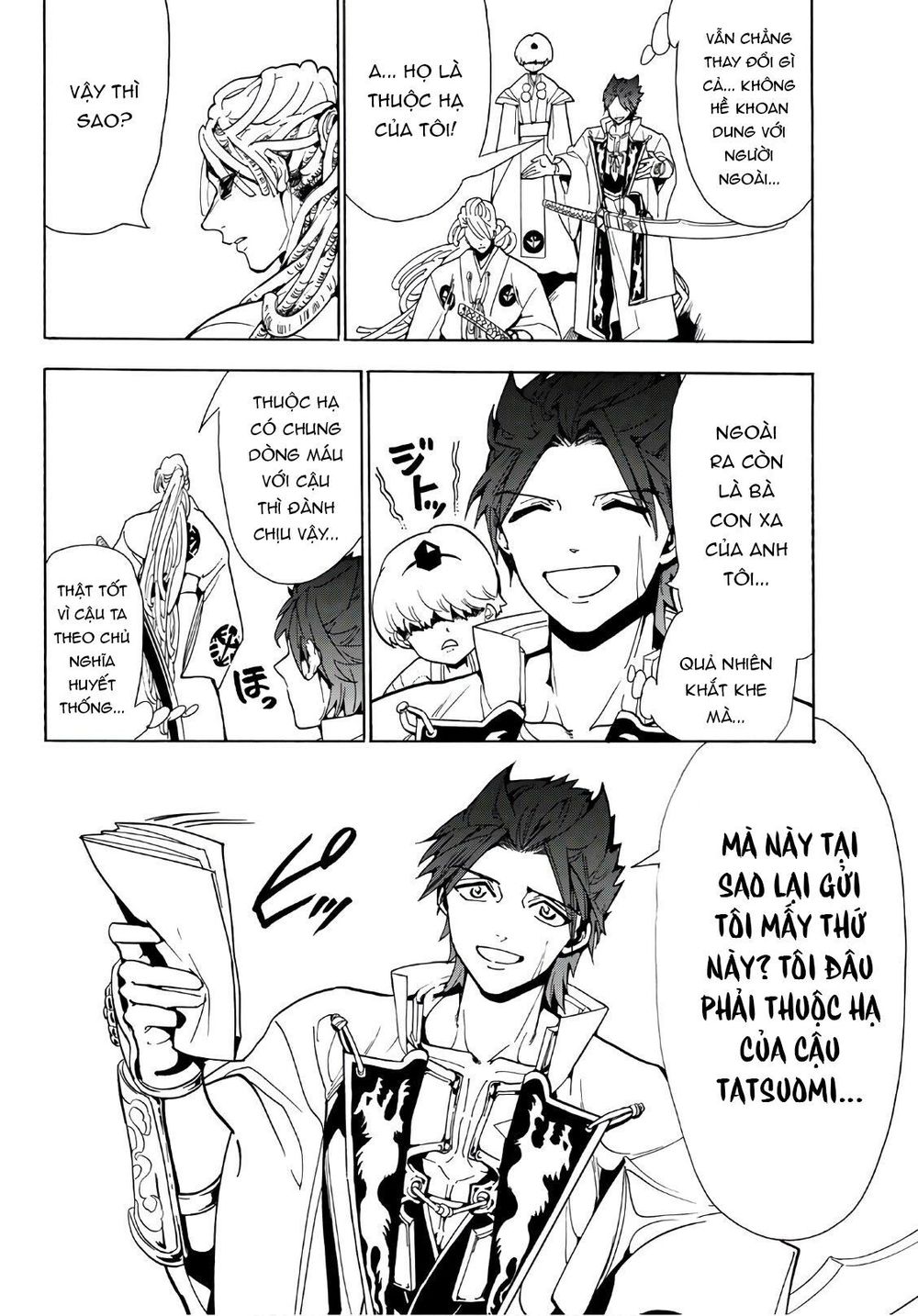 Orient Chapter 49 - 7