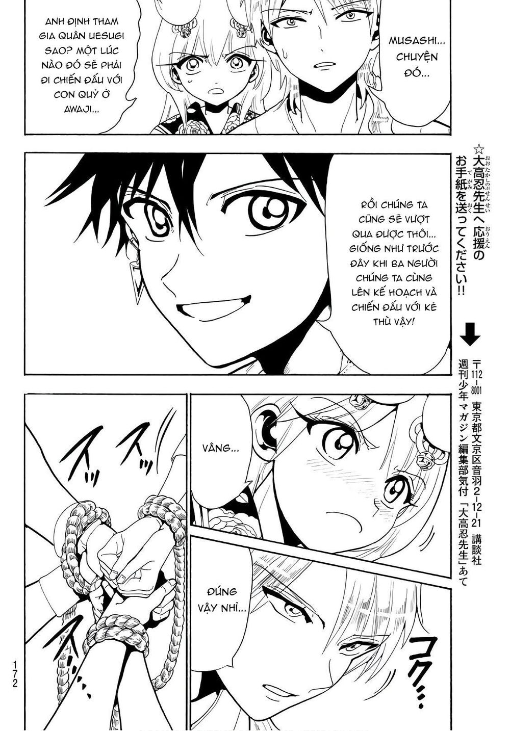 Orient Chapter 51 - 10