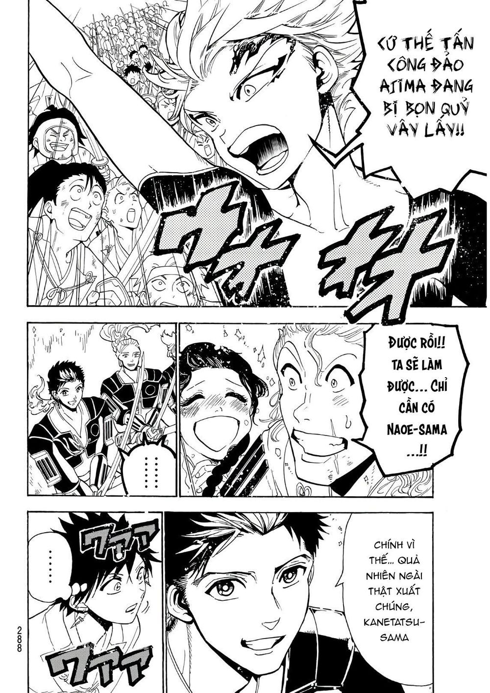 Orient Chapter 58 - 20