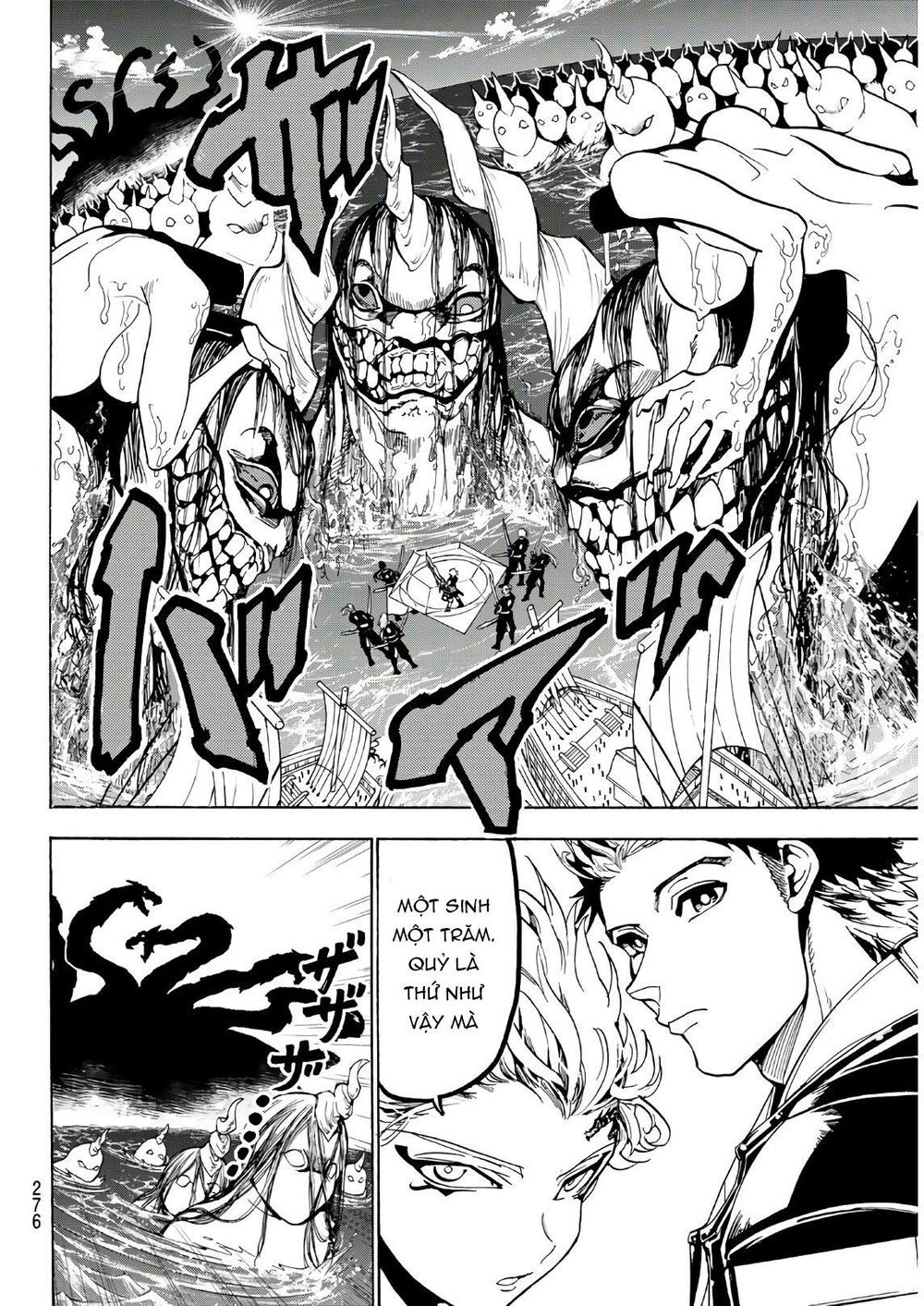 Orient Chapter 58 - 8