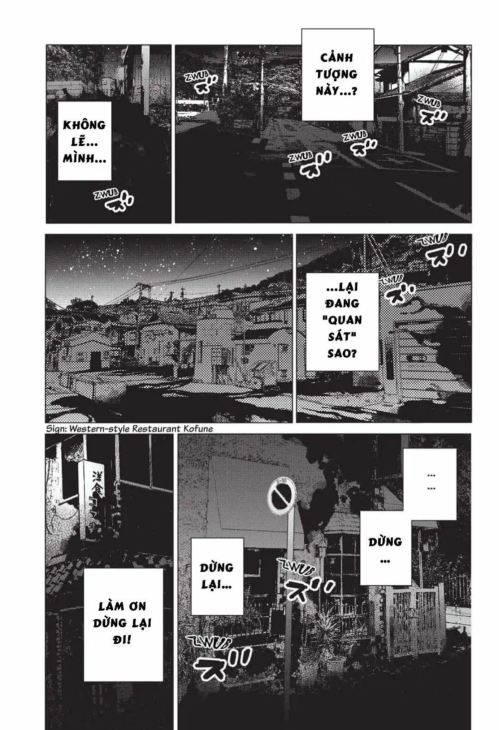 Summer Time Rendering Chapter 20 - 6