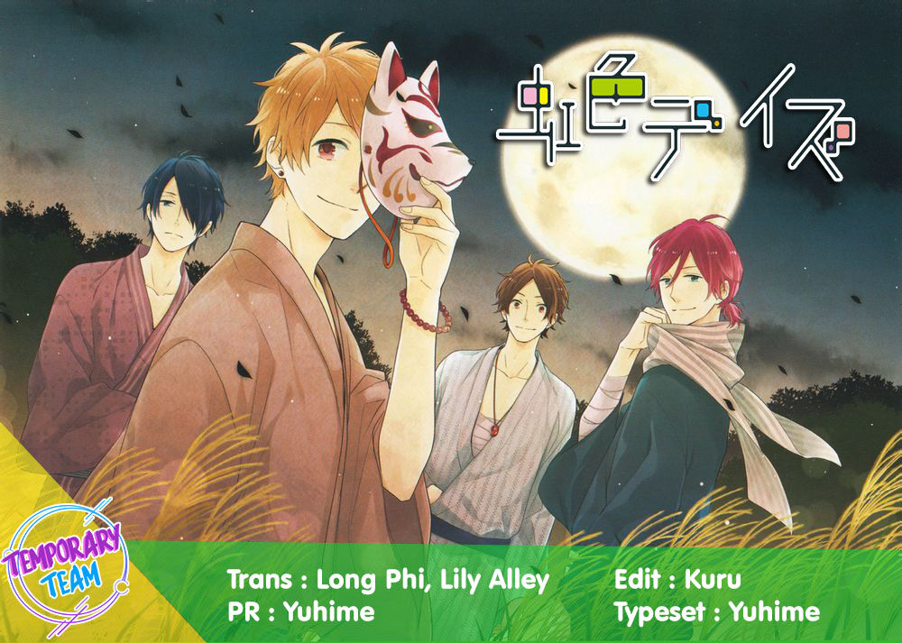 Ngày Cầu Vồng Chapter 30 - 1