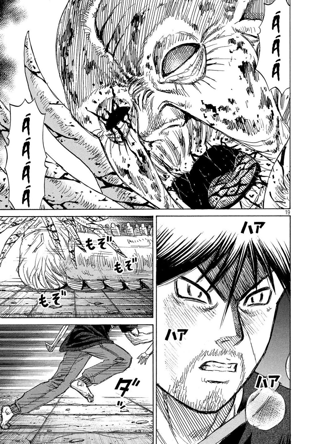 Đảo Ma Cà Rồng Phần 3 Chapter 188 - 19