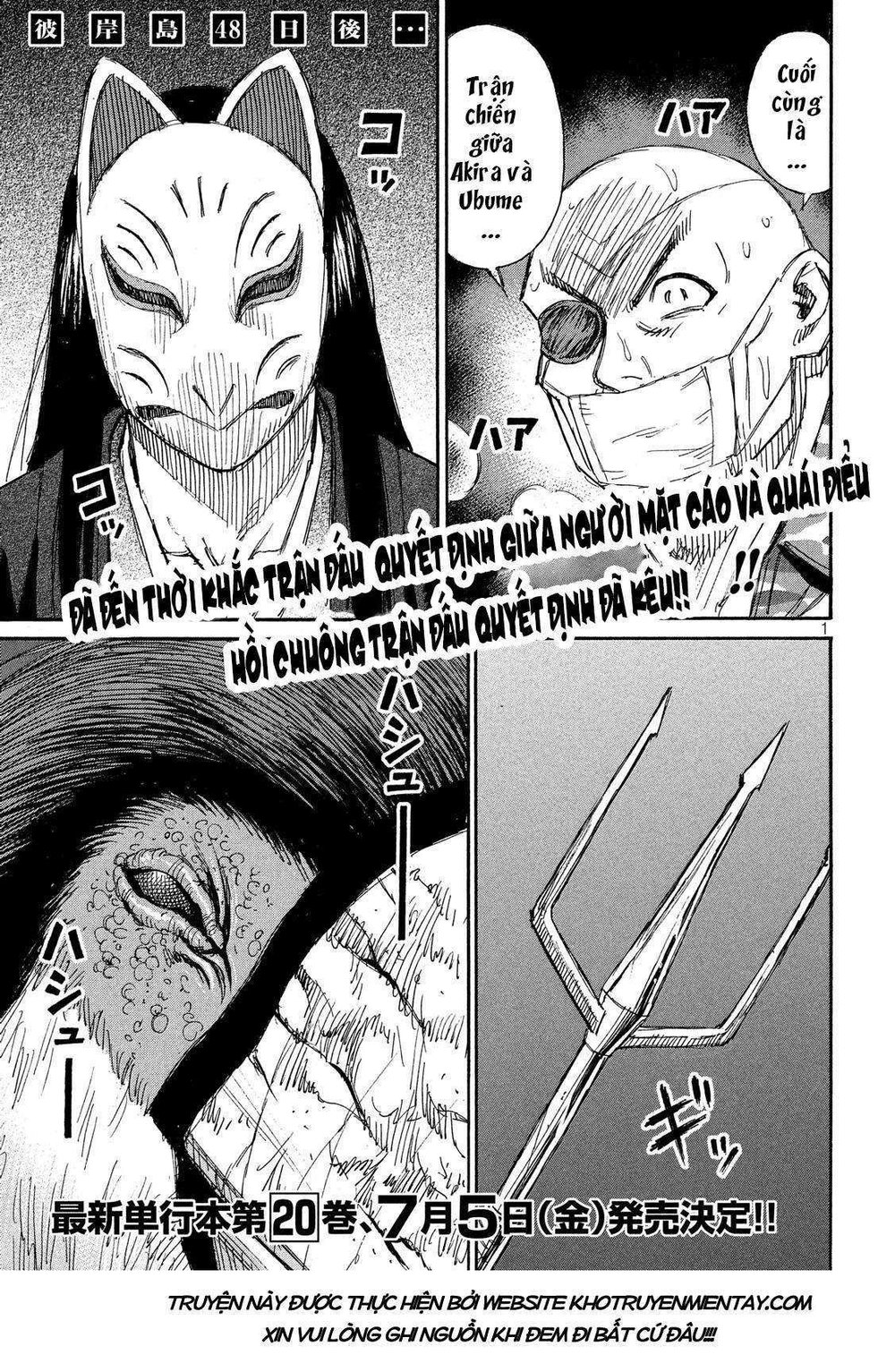 Đảo Ma Cà Rồng Phần 3 Chapter 207 - 1