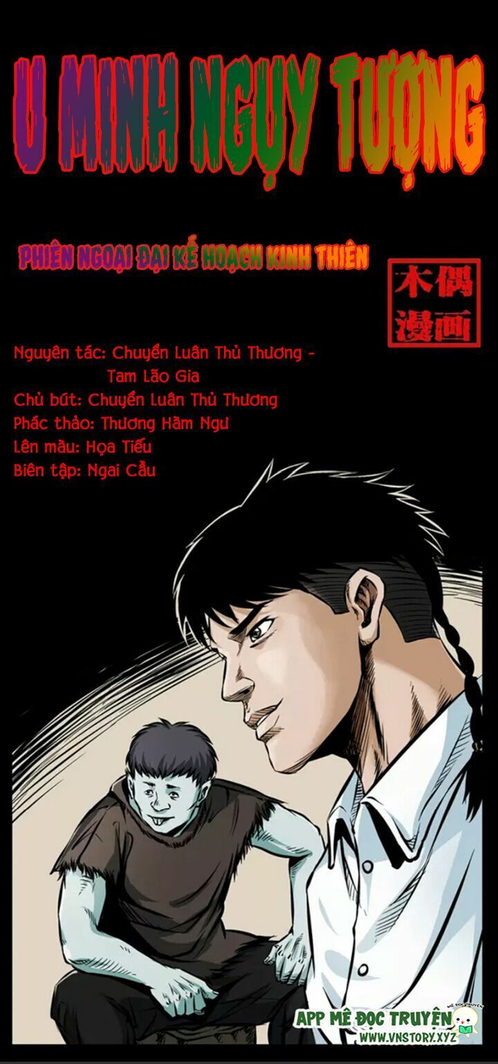 U Minh Ngụy Tượng Chapter 43.5 - 1