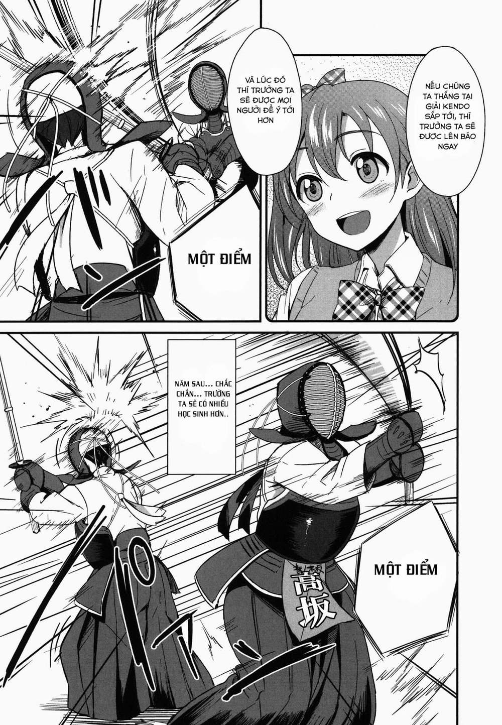Love Live! - School Idol Project Chapter 1 - 25