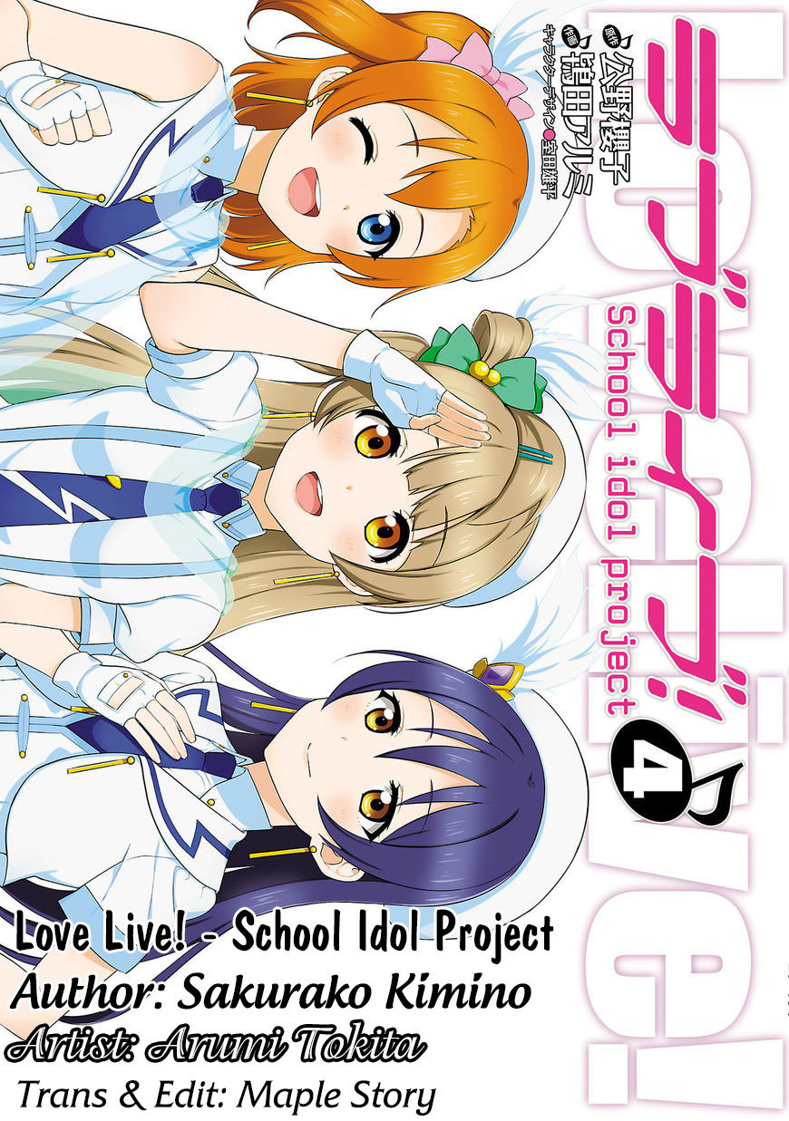 Love Live! - School Idol Project Chapter 28 - 2