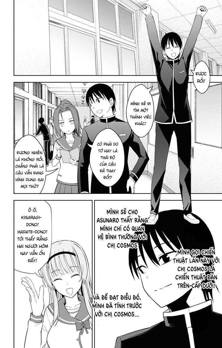 Ore Wo Suki Nano Wa Omae Dake Ka Yo Chapter 17 - 22