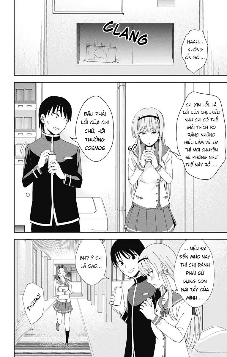 Ore Wo Suki Nano Wa Omae Dake Ka Yo Chapter 18 - 11