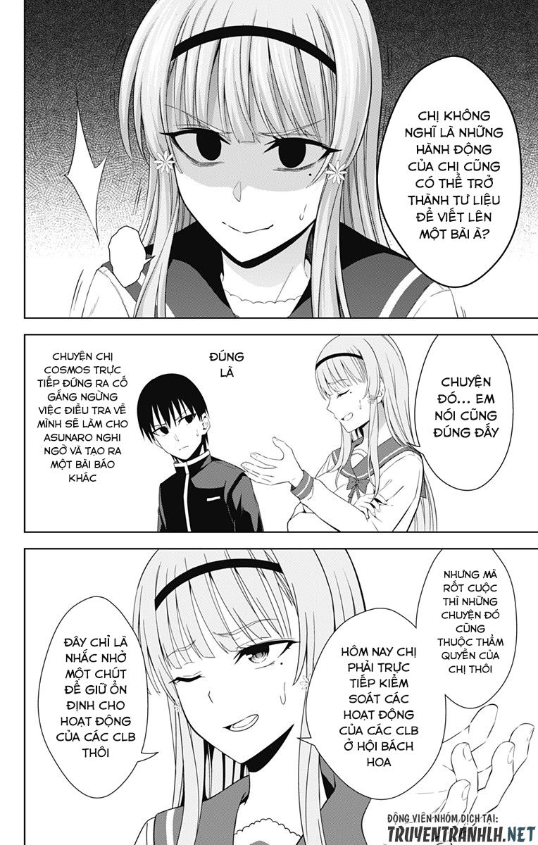 Ore Wo Suki Nano Wa Omae Dake Ka Yo Chapter 20 - 17