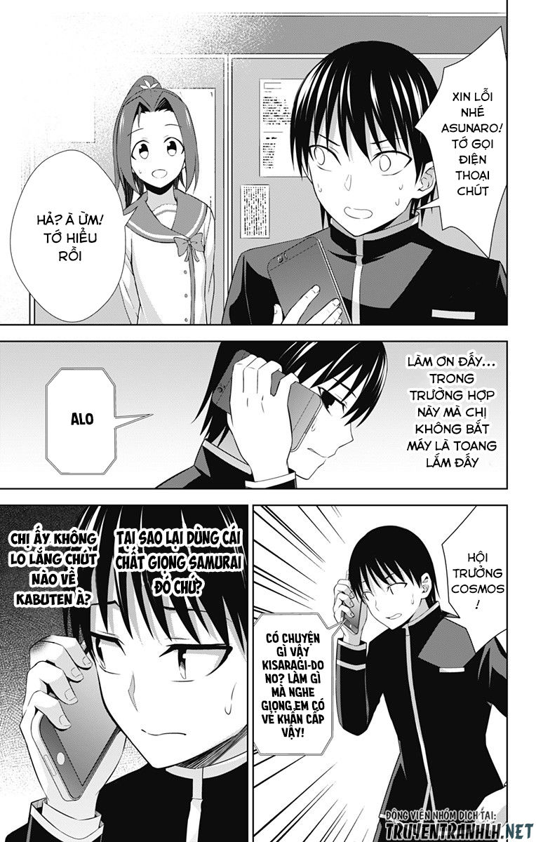 Ore Wo Suki Nano Wa Omae Dake Ka Yo Chapter 21 - 11
