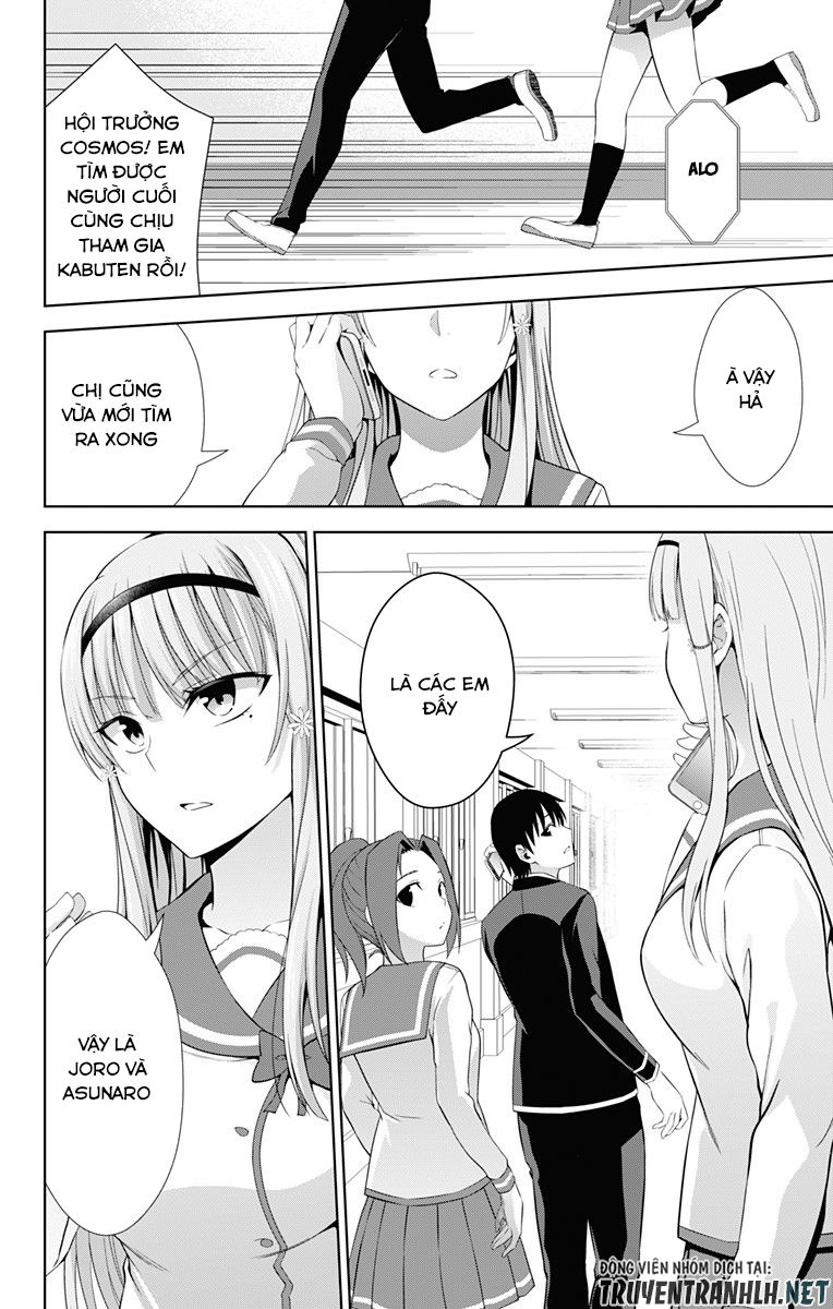 Ore Wo Suki Nano Wa Omae Dake Ka Yo Chapter 21 - 18