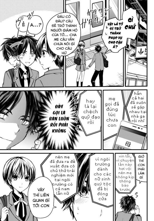 Ojousama No Shimobe Chapter 1 - 17