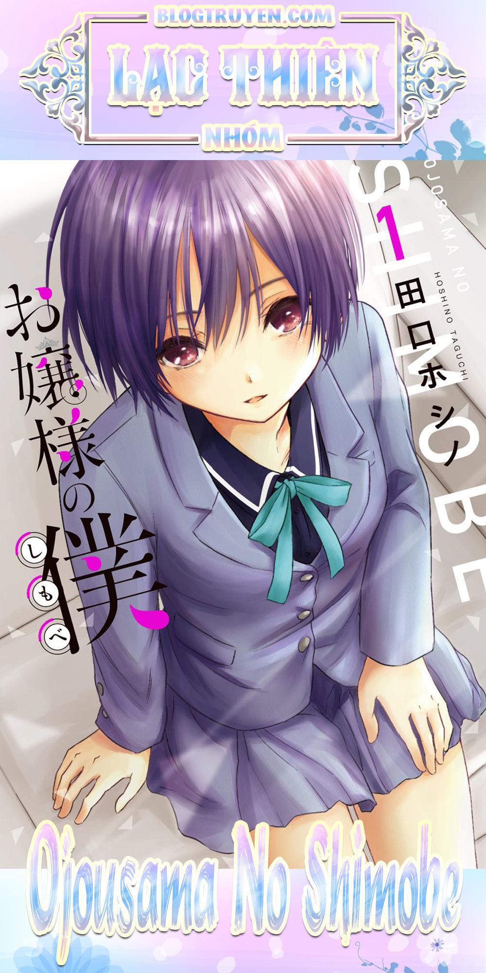 Ojousama No Shimobe Chapter 1 - 41
