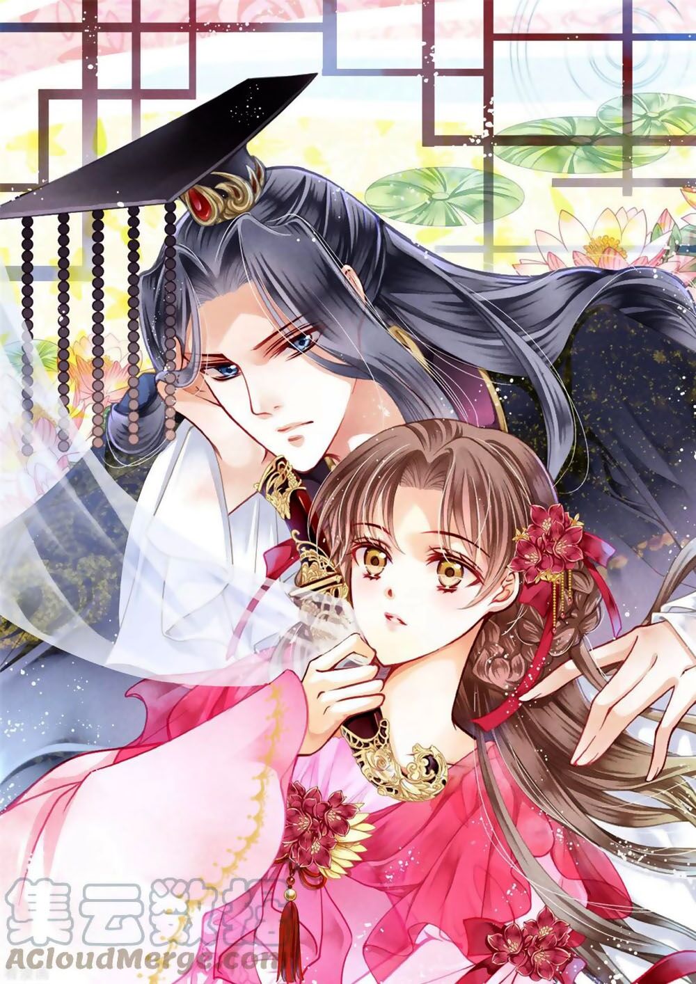 Ái Thượng Vô Địch Tiếu Hoàng Hậu Chapter 136 - 1