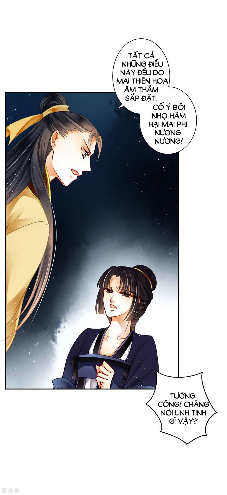 Ái Thượng Vô Địch Tiếu Hoàng Hậu Chapter 139 - 15