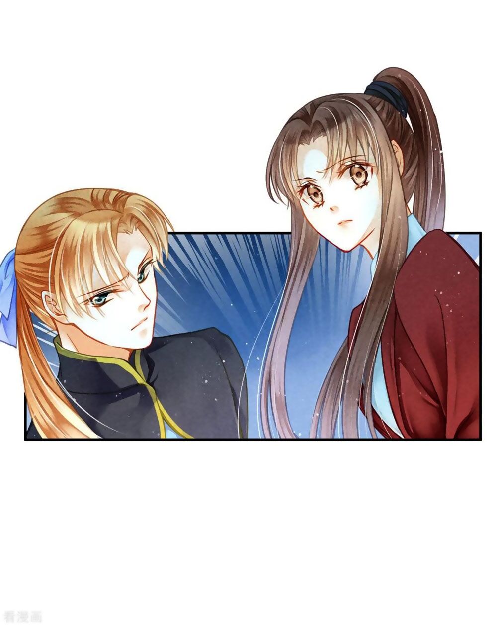 Ái Thượng Vô Địch Tiếu Hoàng Hậu Chapter 153 - 16