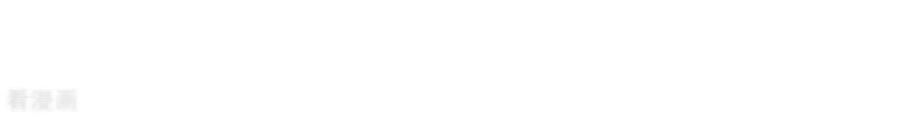 Ái Thượng Vô Địch Tiếu Hoàng Hậu Chapter 154 - 16