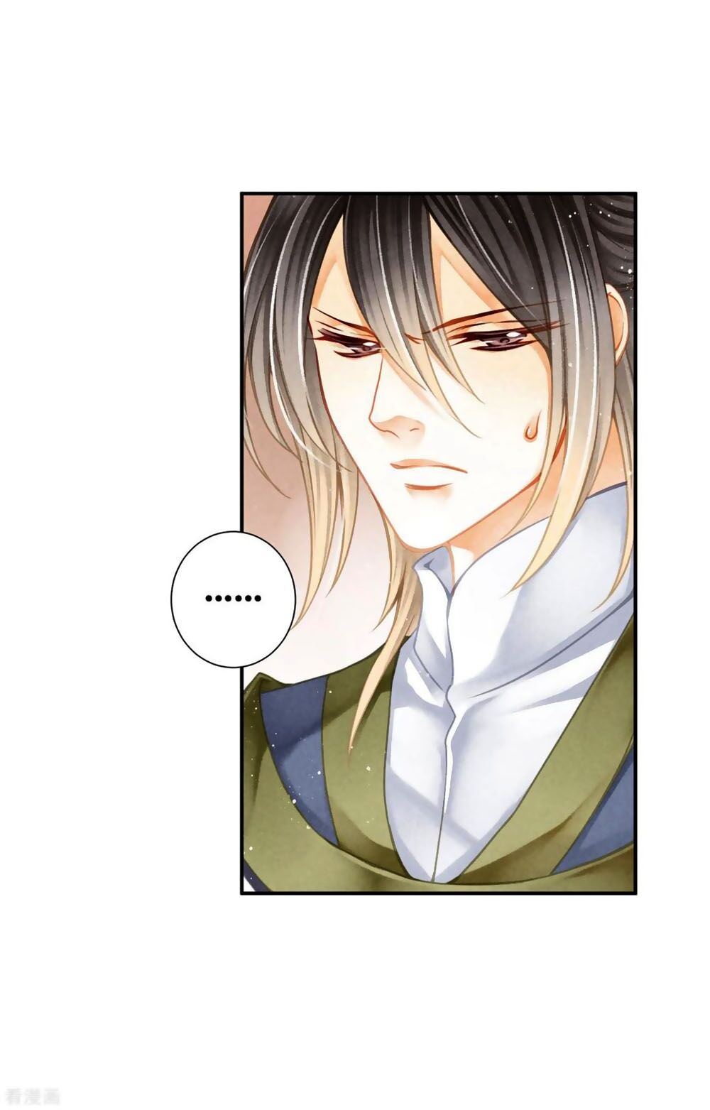 Ái Thượng Vô Địch Tiếu Hoàng Hậu Chapter 154 - 25