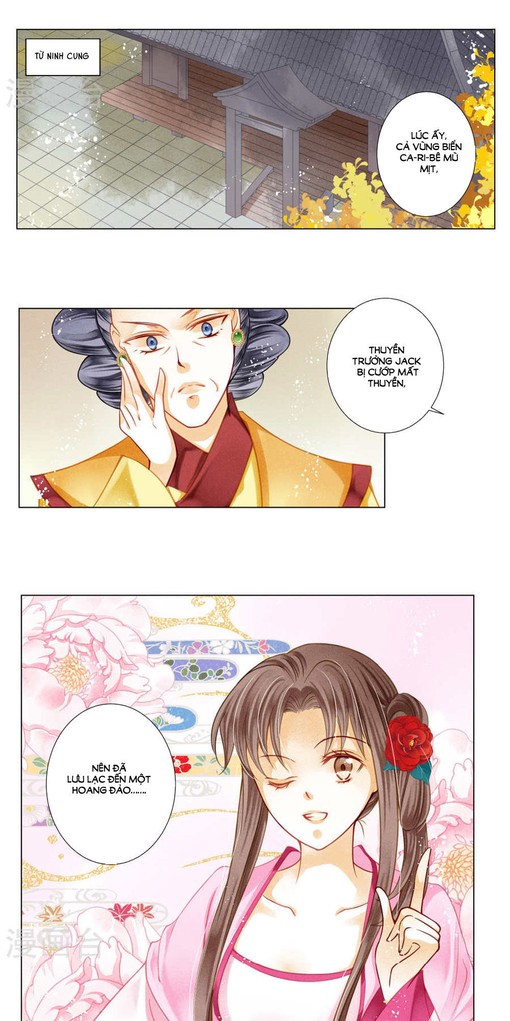Ái Thượng Vô Địch Tiếu Hoàng Hậu Chapter 30 - 2