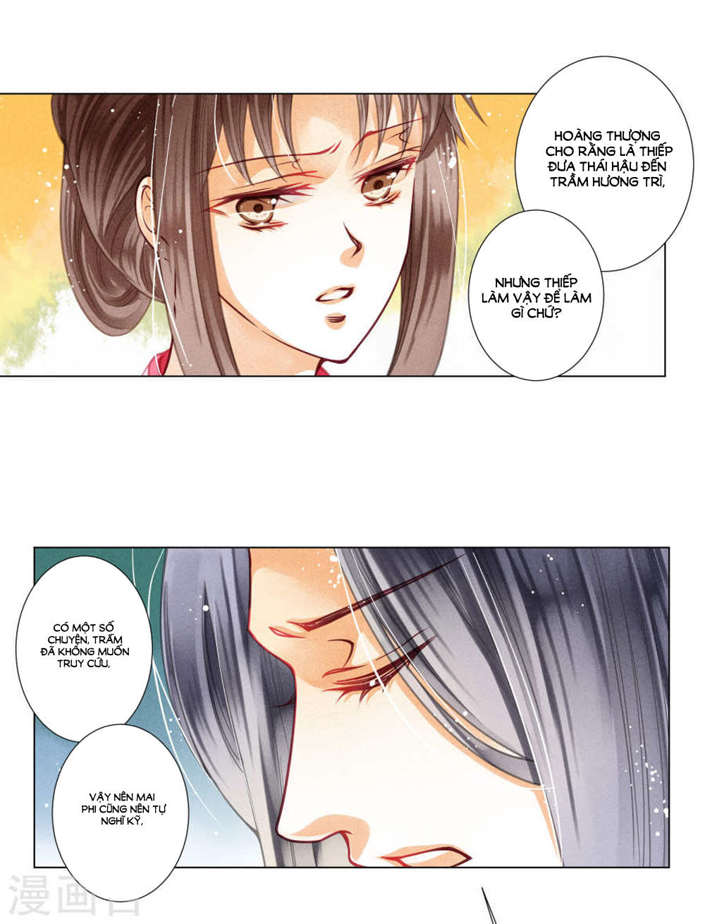 Ái Thượng Vô Địch Tiếu Hoàng Hậu Chapter 30 - 25