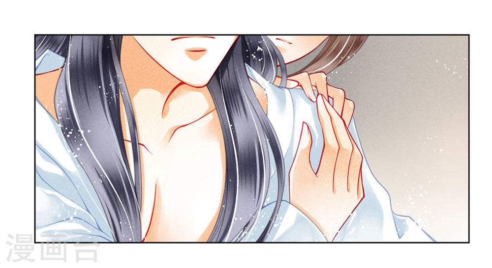 Ái Thượng Vô Địch Tiếu Hoàng Hậu Chapter 35 - 2