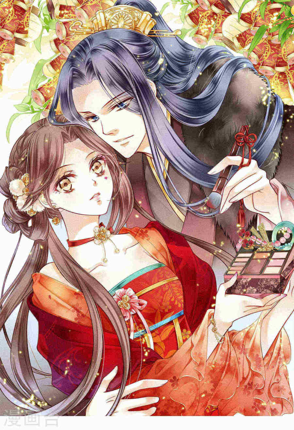 Ái Thượng Vô Địch Tiếu Hoàng Hậu Chapter 41 - 1