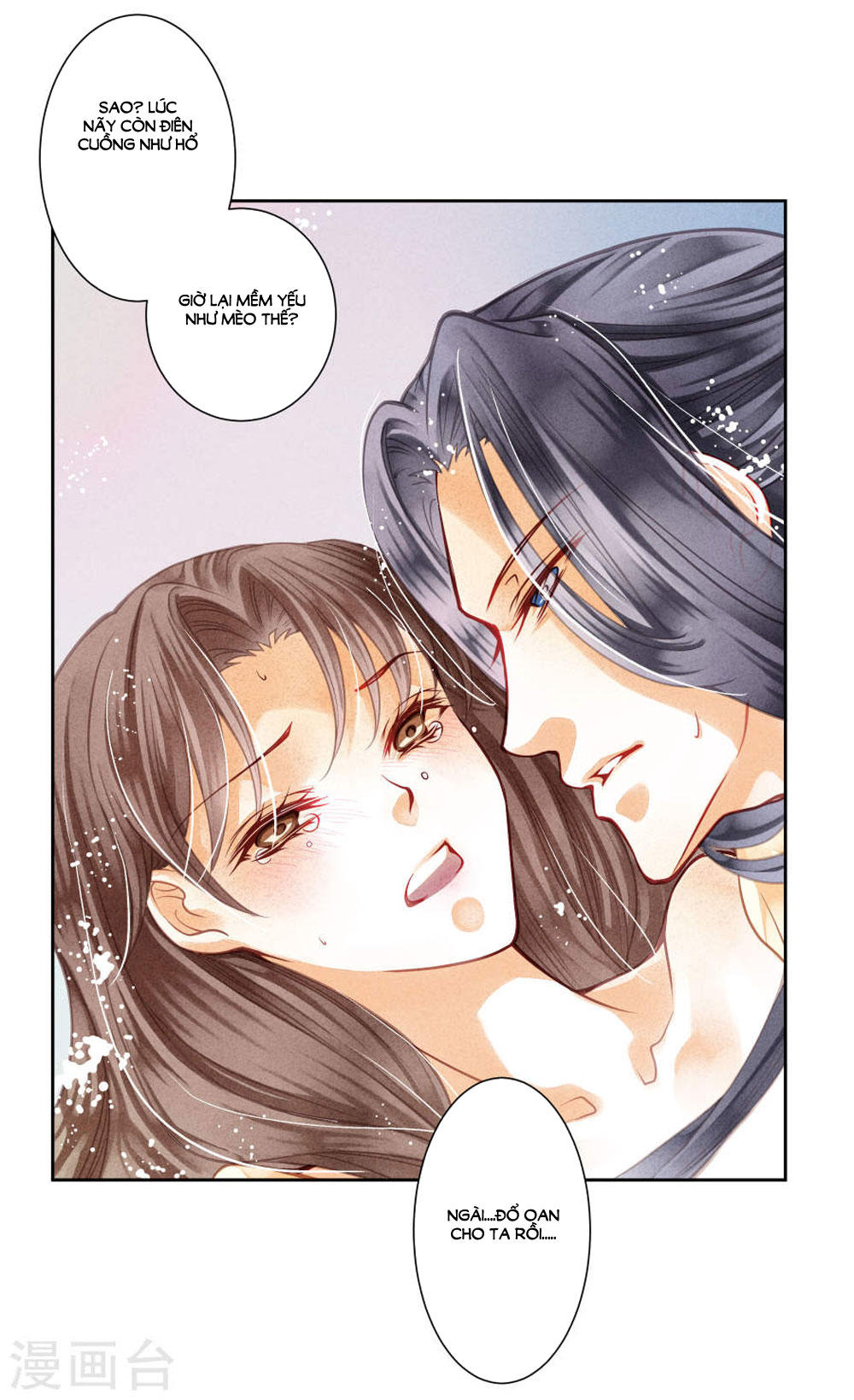 Ái Thượng Vô Địch Tiếu Hoàng Hậu Chapter 42 - 19