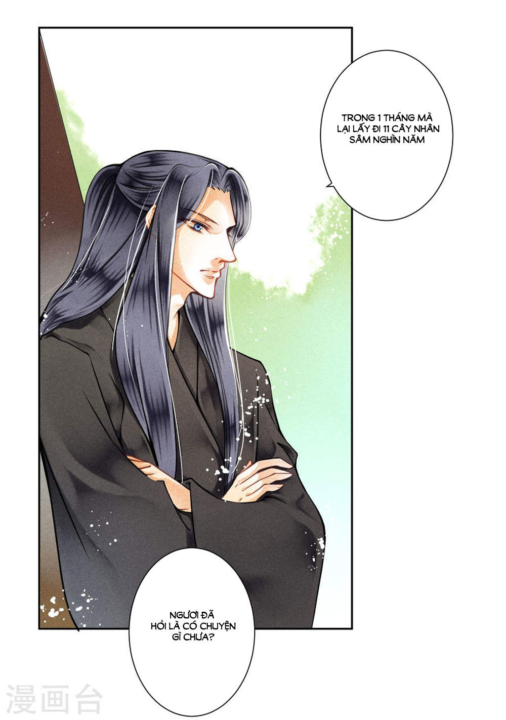 Ái Thượng Vô Địch Tiếu Hoàng Hậu Chapter 43 - 11