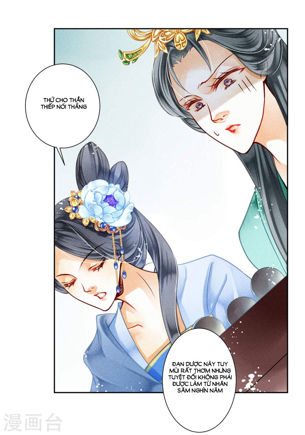 Ái Thượng Vô Địch Tiếu Hoàng Hậu Chapter 43 - 31