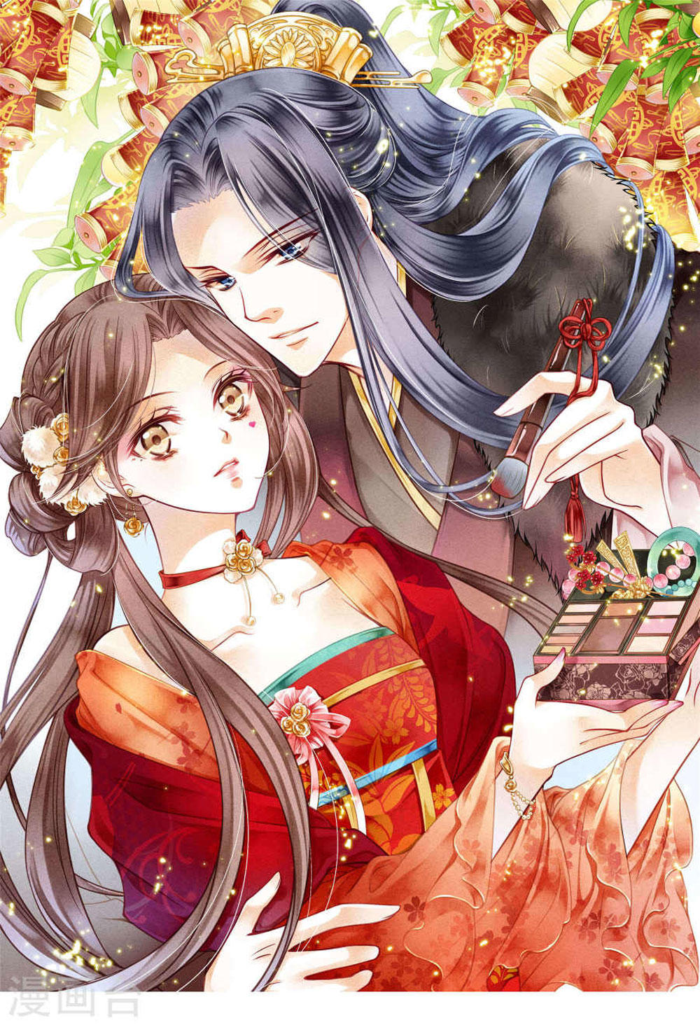 Ái Thượng Vô Địch Tiếu Hoàng Hậu Chapter 48 - 1