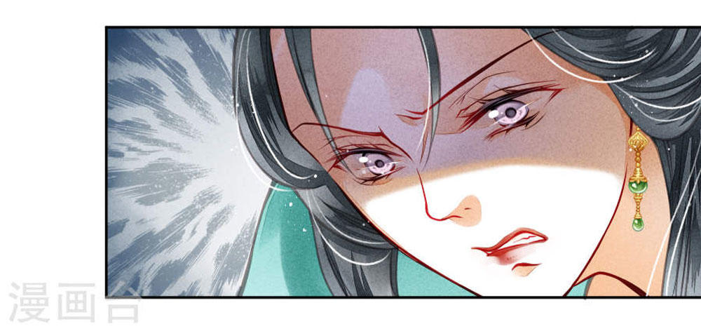 Ái Thượng Vô Địch Tiếu Hoàng Hậu Chapter 48 - 17