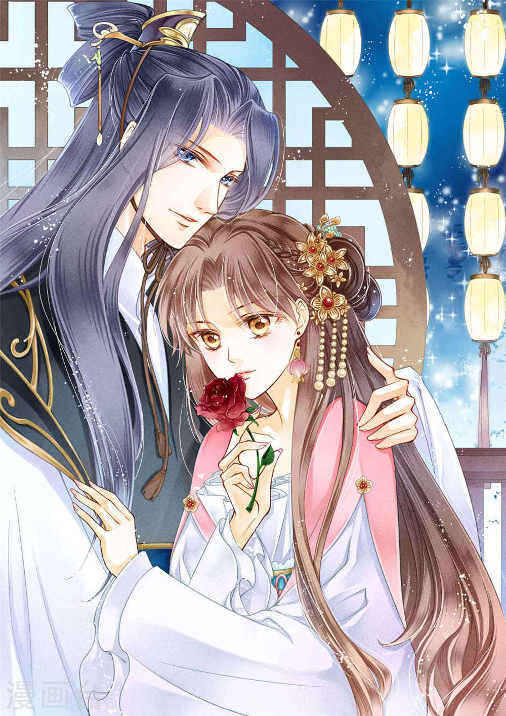 Ái Thượng Vô Địch Tiếu Hoàng Hậu Chapter 49 - 1