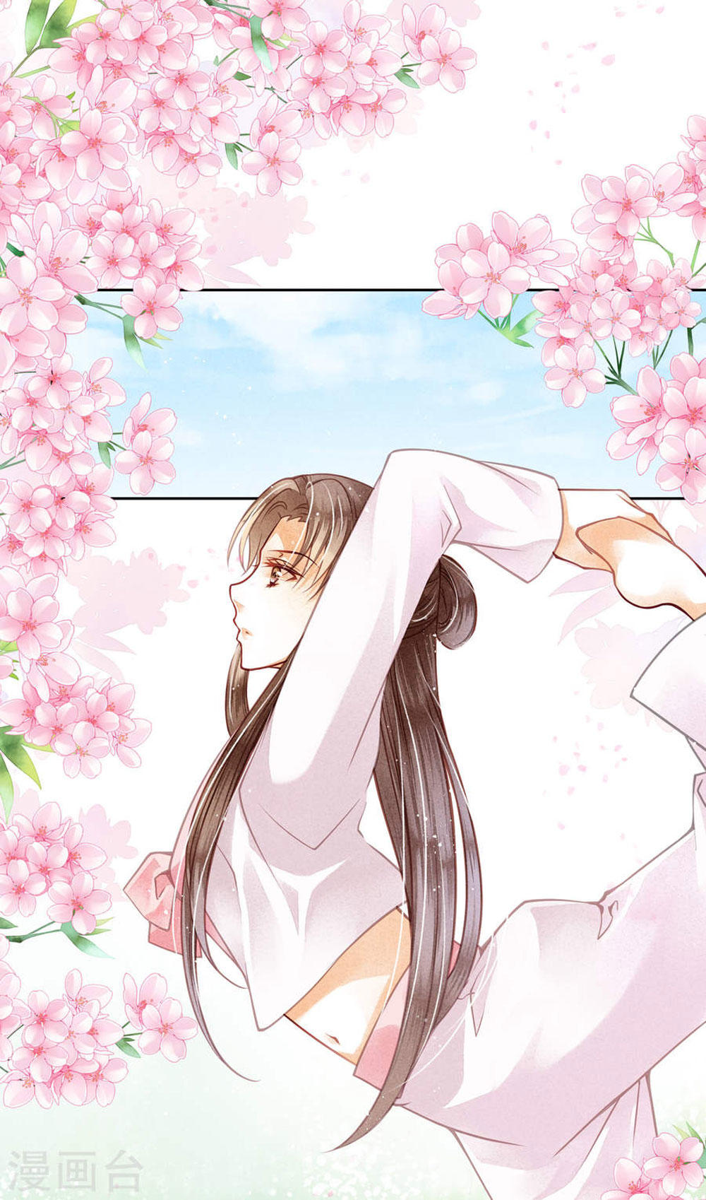 Ái Thượng Vô Địch Tiếu Hoàng Hậu Chapter 49 - 2
