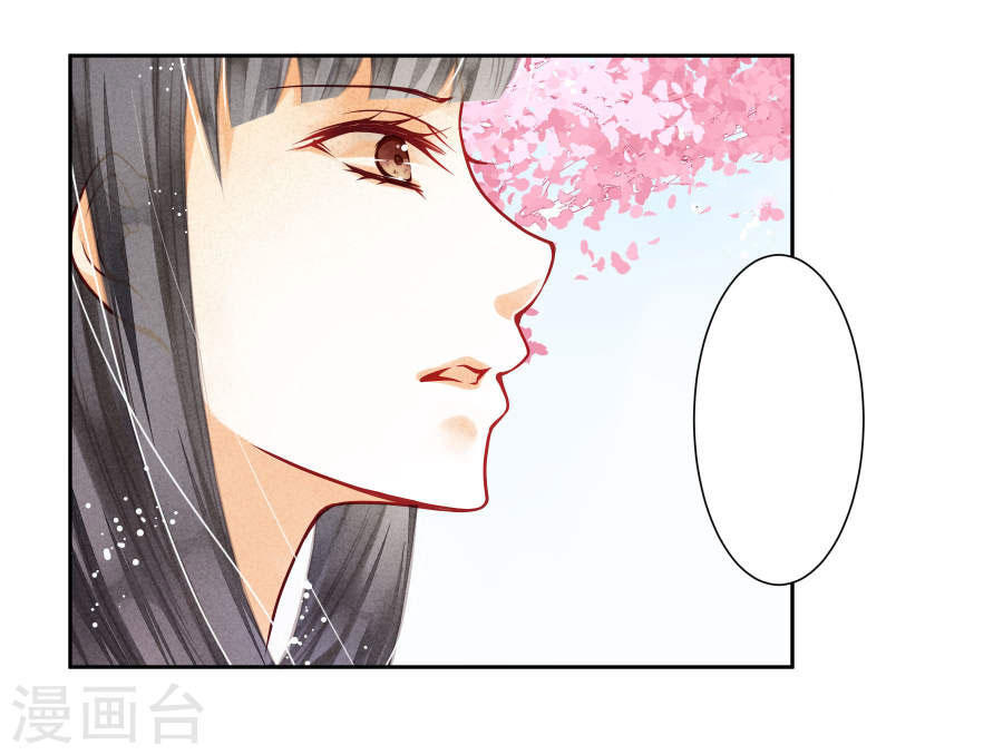 Ái Thượng Vô Địch Tiếu Hoàng Hậu Chapter 49 - 15