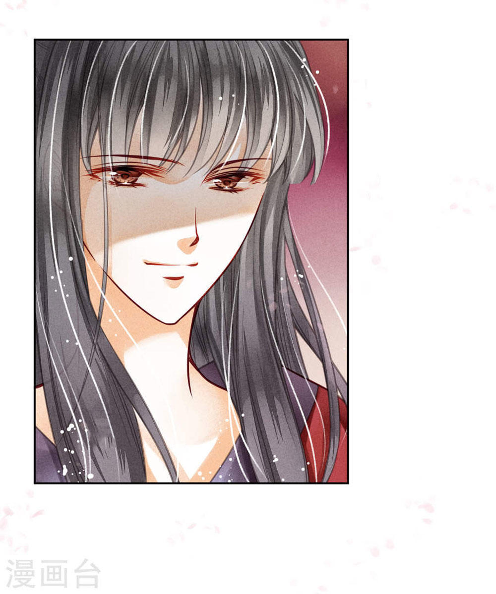 Ái Thượng Vô Địch Tiếu Hoàng Hậu Chapter 49 - 18