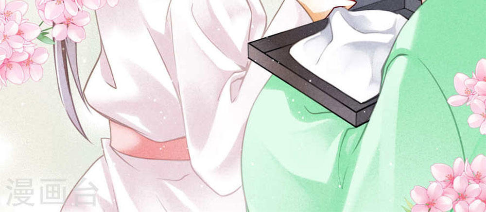 Ái Thượng Vô Địch Tiếu Hoàng Hậu Chapter 49 - 37