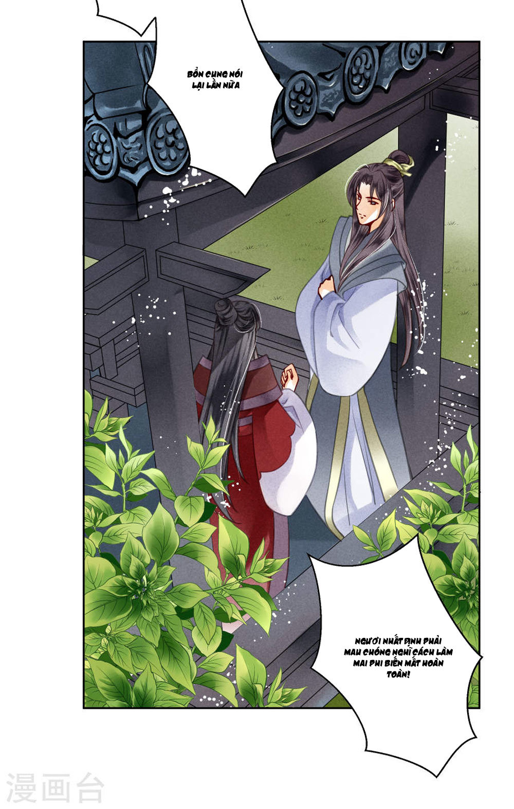 Ái Thượng Vô Địch Tiếu Hoàng Hậu Chapter 50 - 25