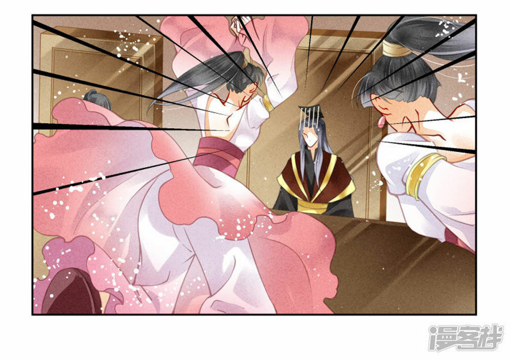 Ái Thượng Vô Địch Tiếu Hoàng Hậu Chapter 51 - 17