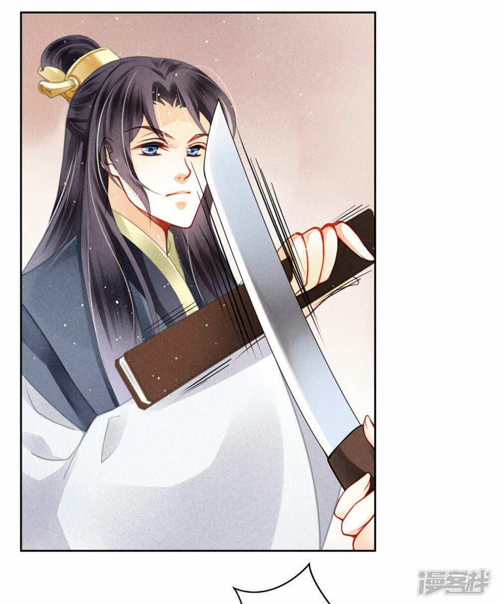 Ái Thượng Vô Địch Tiếu Hoàng Hậu Chapter 51 - 21