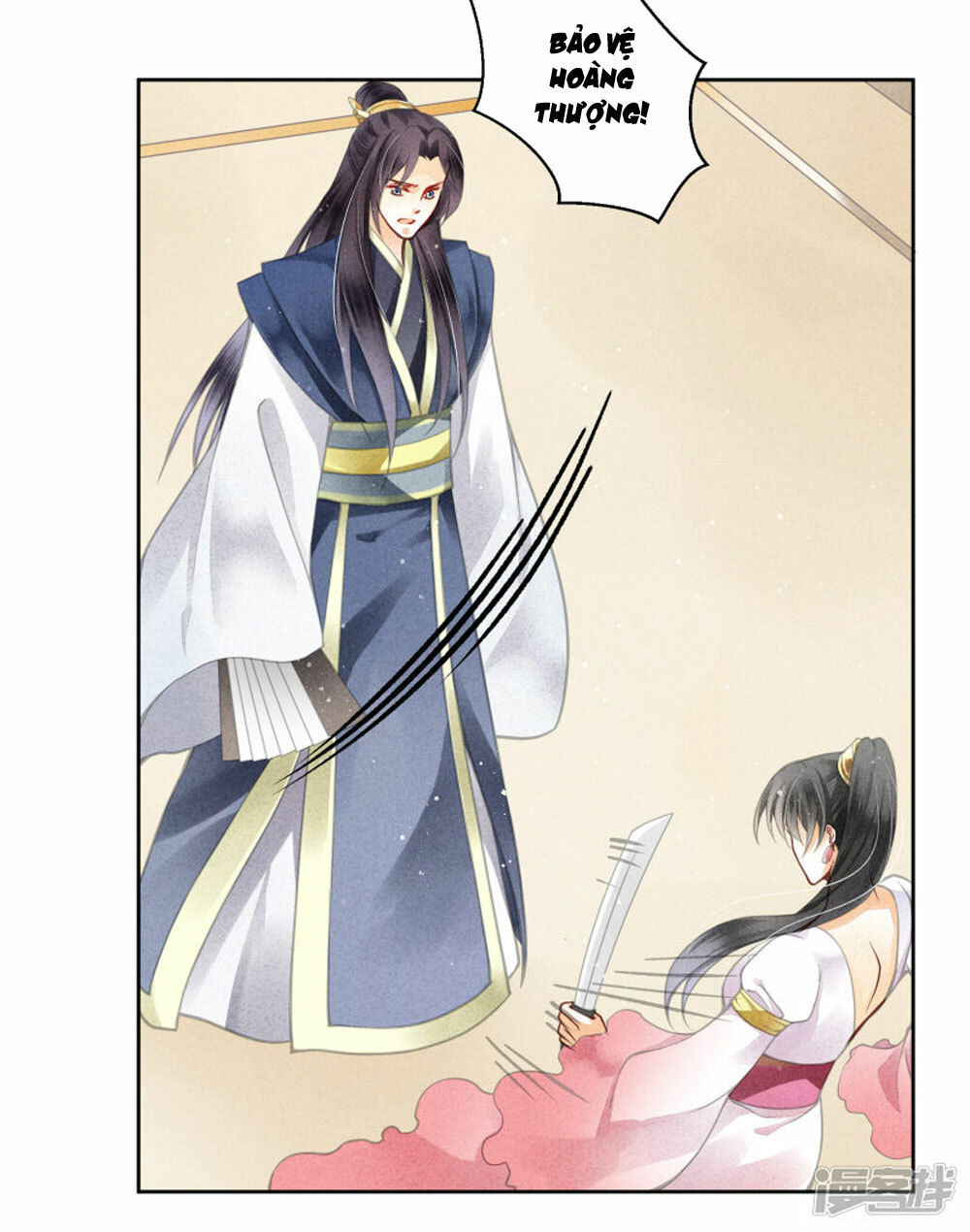 Ái Thượng Vô Địch Tiếu Hoàng Hậu Chapter 51 - 22