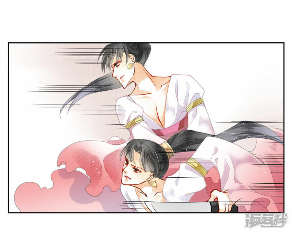 Ái Thượng Vô Địch Tiếu Hoàng Hậu Chapter 51 - 23