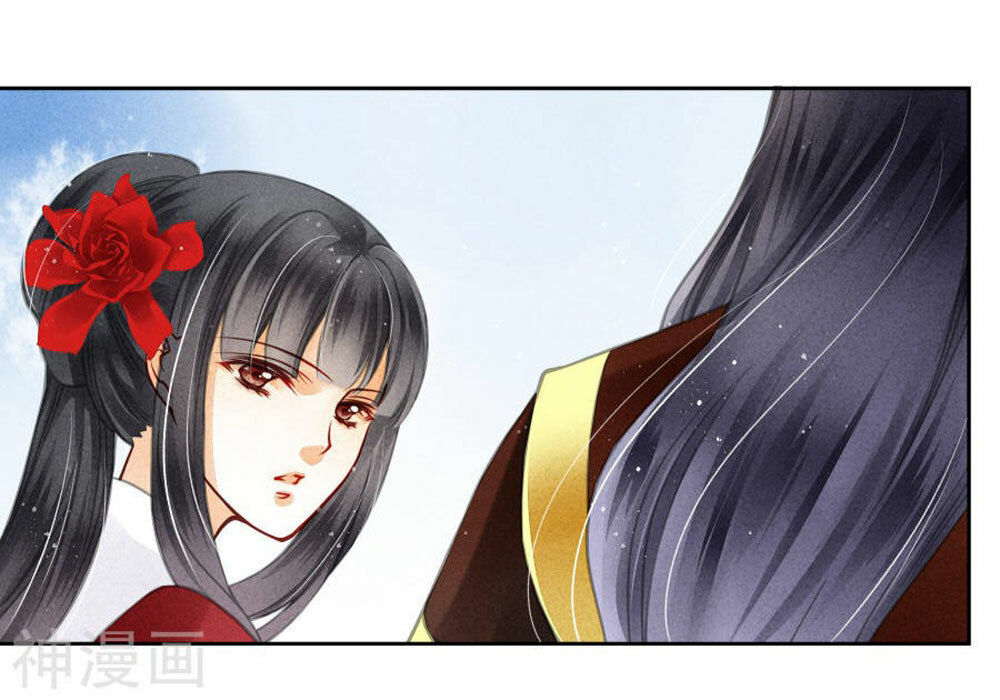 Ái Thượng Vô Địch Tiếu Hoàng Hậu Chapter 51 - 46