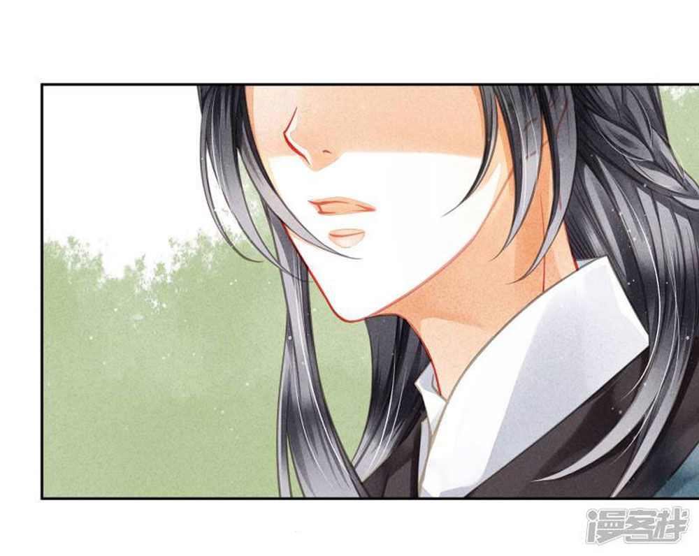 Ái Thượng Vô Địch Tiếu Hoàng Hậu Chapter 54 - 4